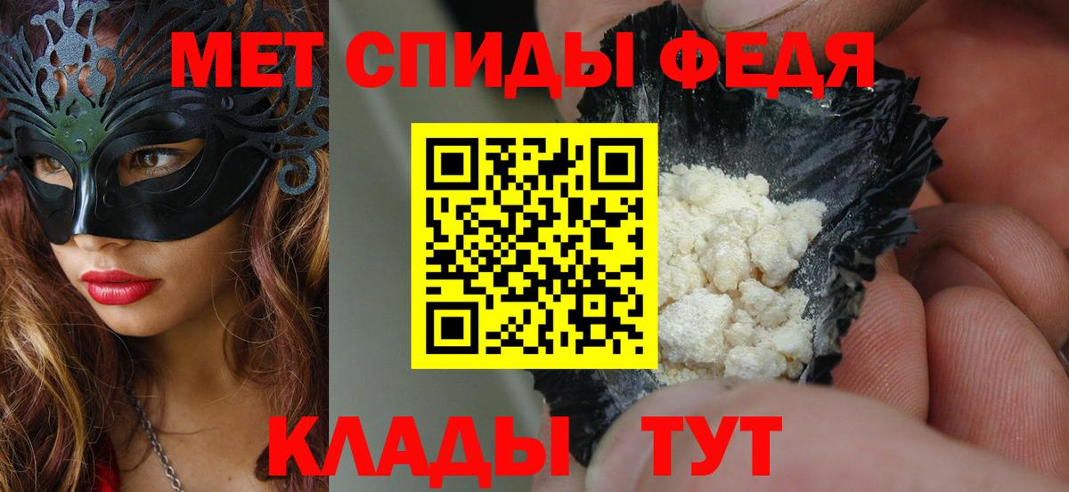 Amphetamine 98% Кингисепп