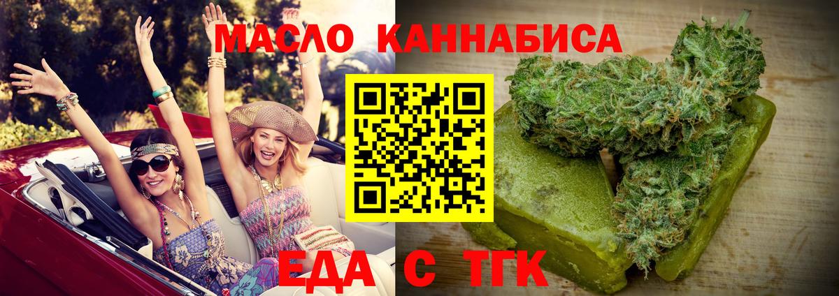 Canna-Cookies конопля Кингисепп