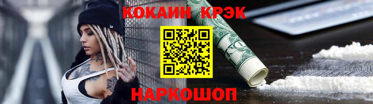 Кокаин Эквадор Кингисепп