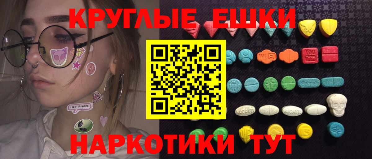 Ecstasy 99% Кингисепп