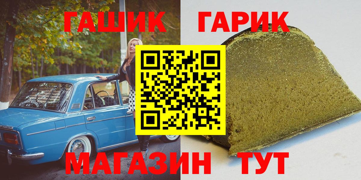 ГАШИШ убойный Кингисепп