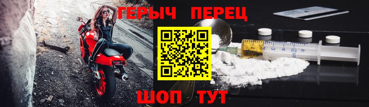 ГЕРОИН афганец Кингисепп
