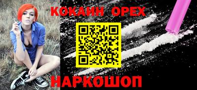 кокс Бийск
