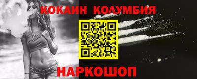 ПСИЛОЦИБИНОВЫЕ ГРИБЫ Беслан