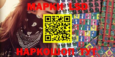 ПСИЛОЦИБИНОВЫЕ ГРИБЫ Беслан