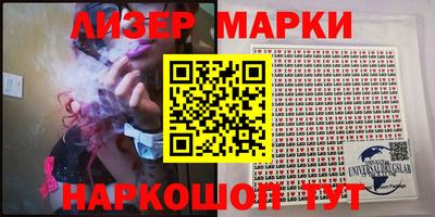 кокс Бийск