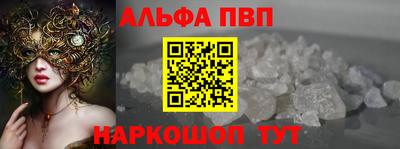 кокс Бийск