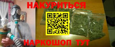 кокс Бийск