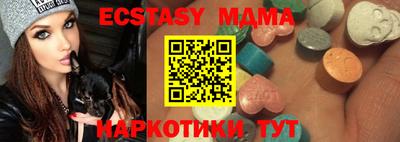 mdma Берёзовский