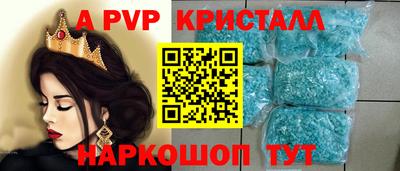 кокс Бийск