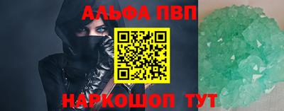 кокс Бийск