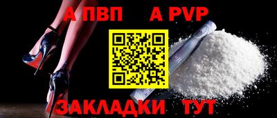 кокс Бийск
