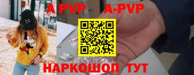 кокс Бийск
