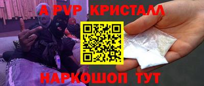 кокс Бийск