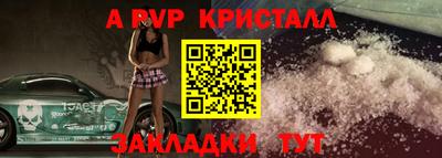 кокс Бийск