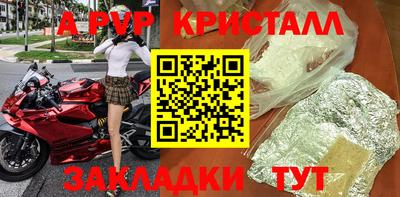 кокс Бийск