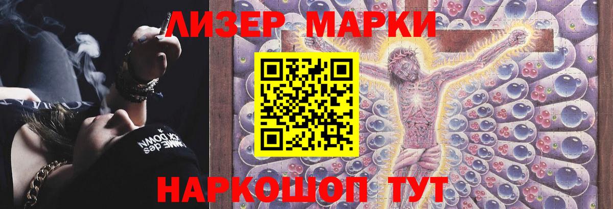 Лсд 25 экстази ecstasy  Лсд 25 экстази ecstasy  Вход с VPN  Кингисепп 