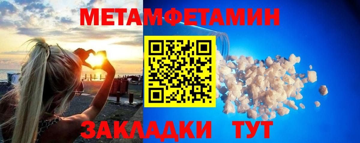 Кингисепп  Метамфетамин Methamphetamine  Метамфетамин  Вход с VPN  Метамфетамин Methamphetamine 