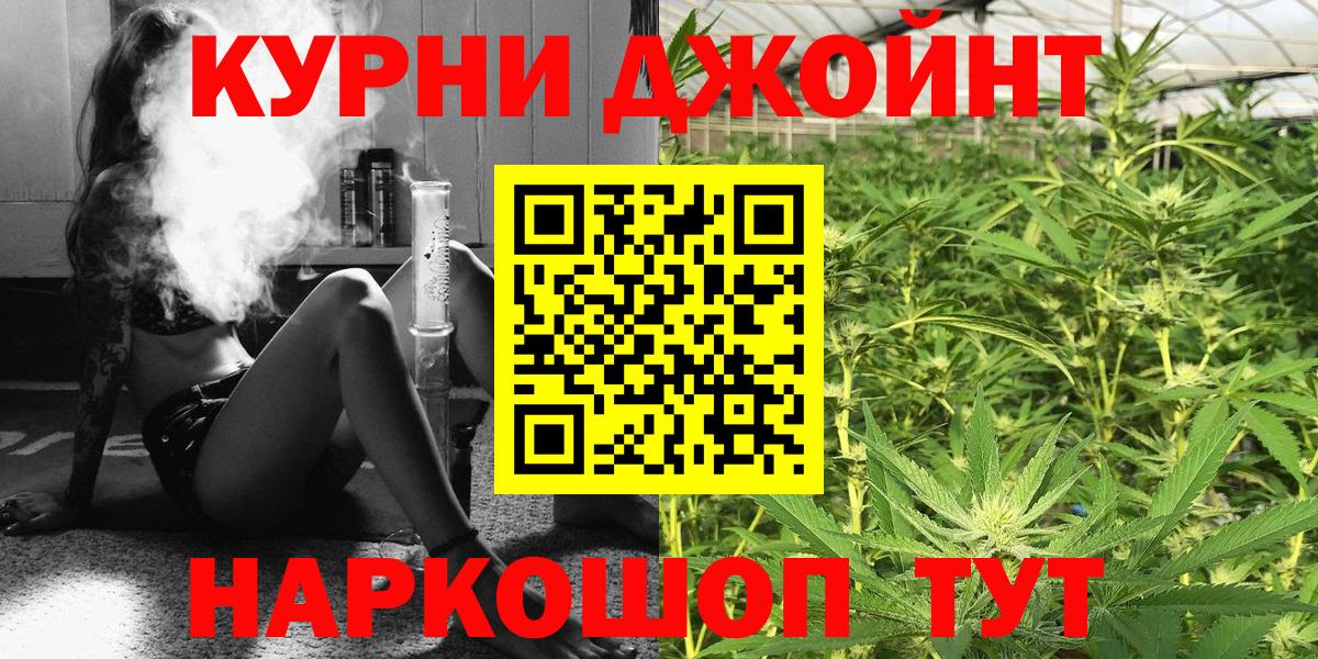 Кингисепп  МАРИХУАНА MAZAR  Вход с VPN  Бошки марихуана VHQ  Бошки марихуана индика  МАРИХУАНА Bruce Banner 